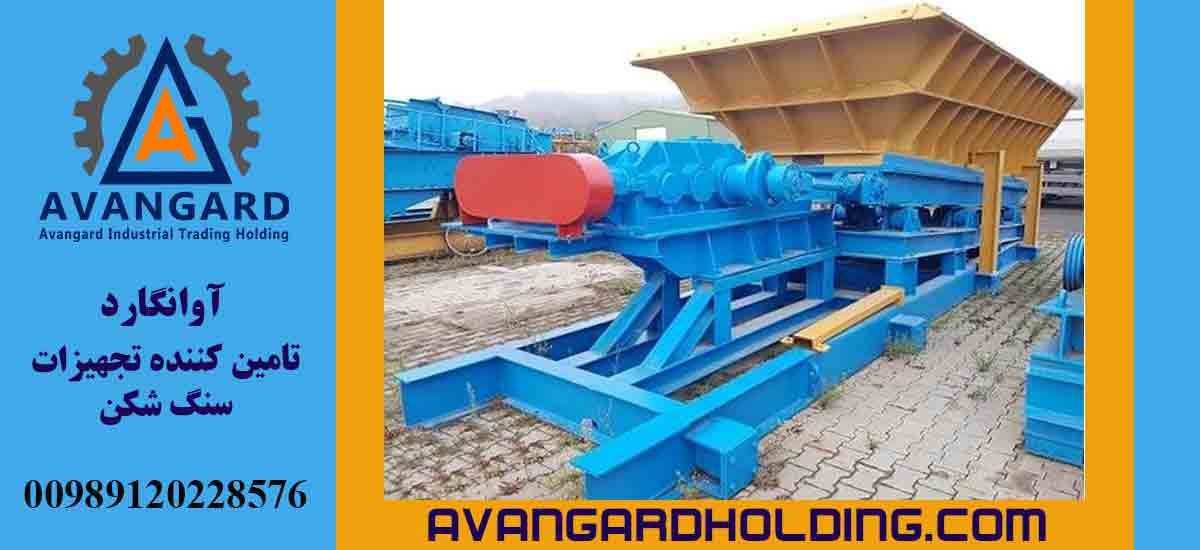 Шатунный питатель