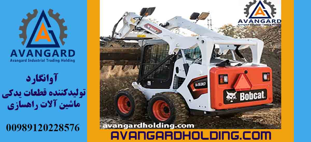 Ходовые части Bobcat (Бобкэт)