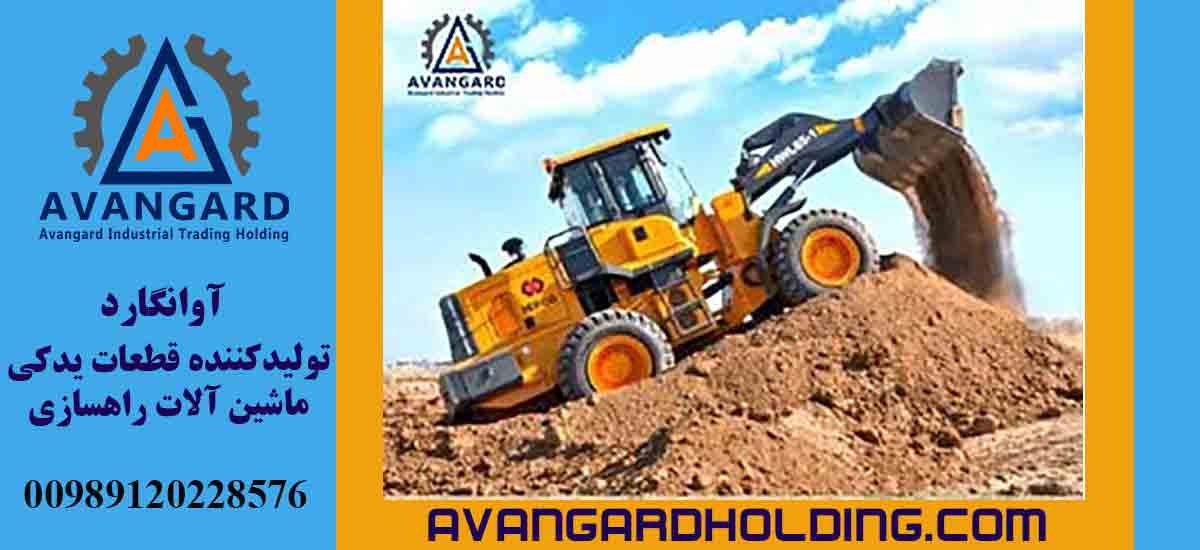 Ходовые части HEPCO (Хепко)