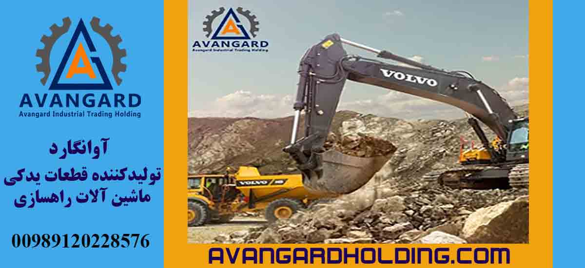 Ходовые части Volvo | Износостойкий зуб ковша Volvo