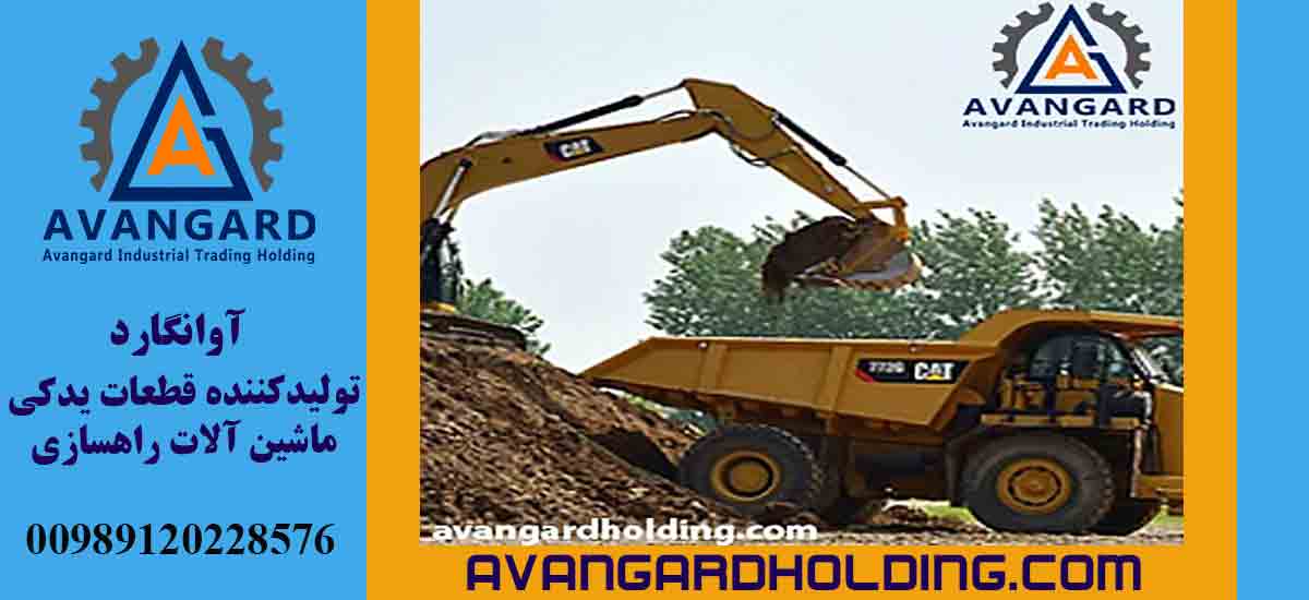 Ходовая часть Caterpillar | Дизельные двигатели и моторные детали Caterpillar для тяжёлых машин