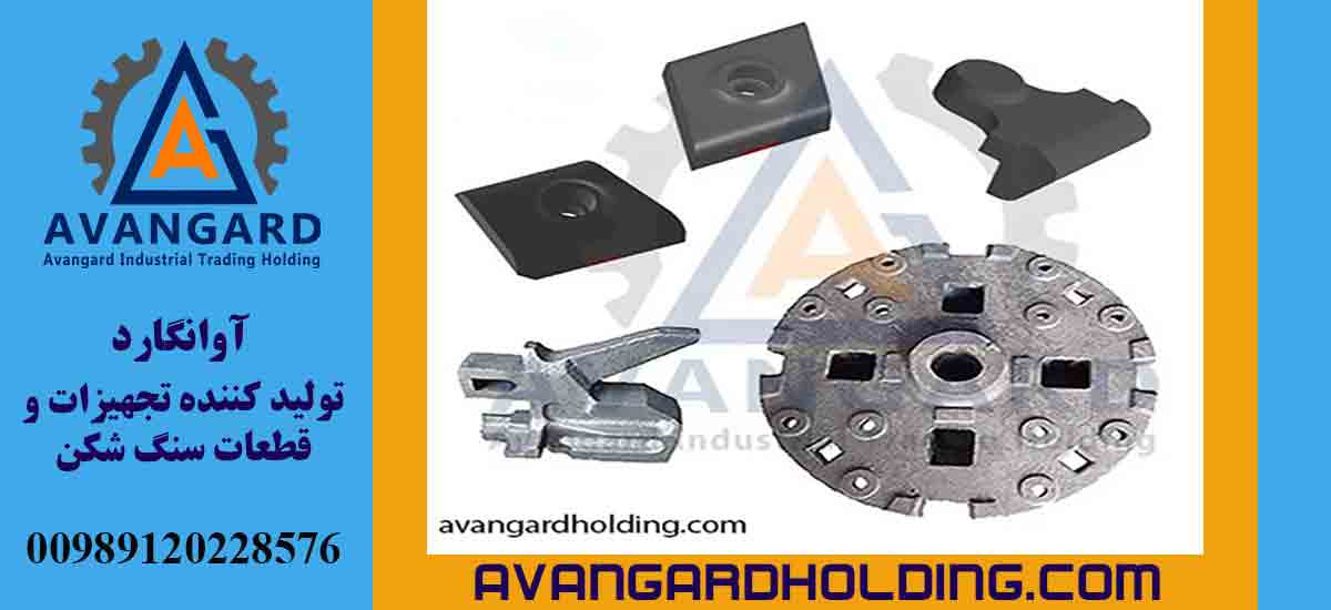 Комплектующие для пескомоек