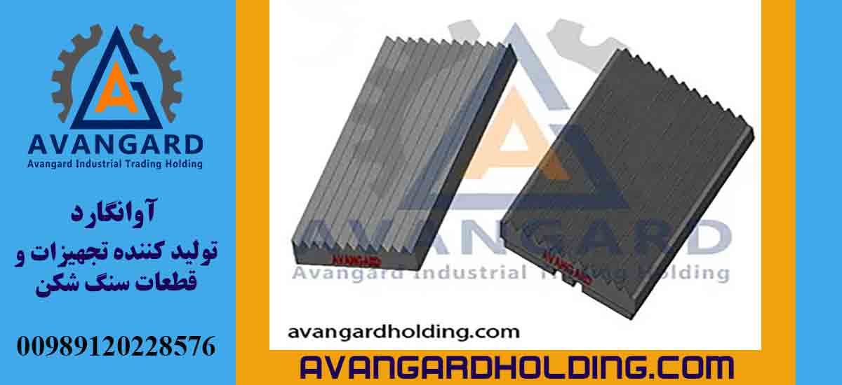 Цена щековой дробилки