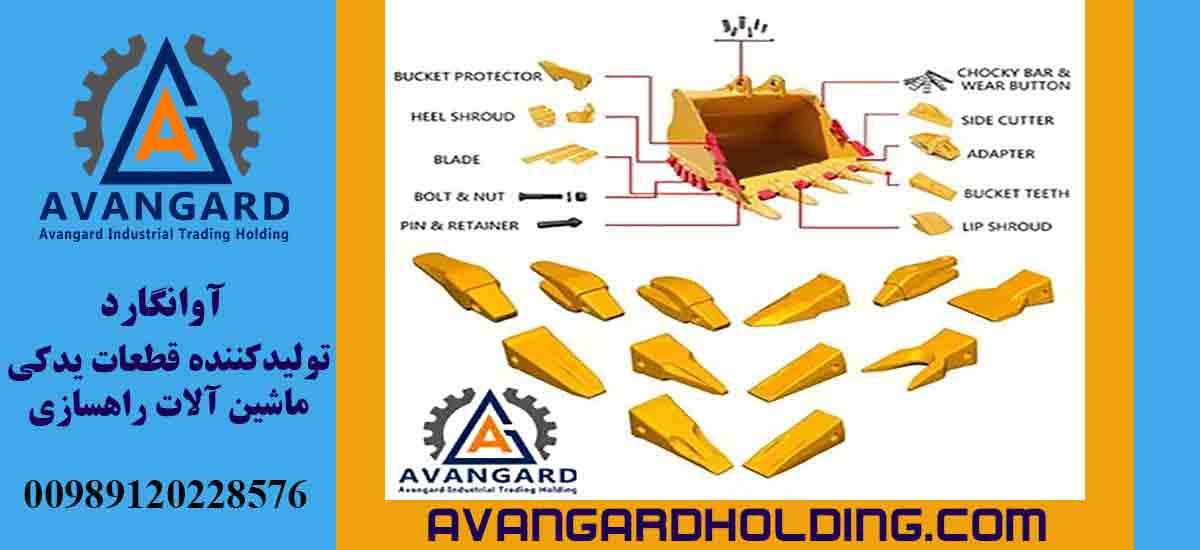 Цена зубьев, кирок, гусениц, ковшей, адаптеров и других ходовых деталей разных брендов | износостойкие зубья для дорожно-строительной техники