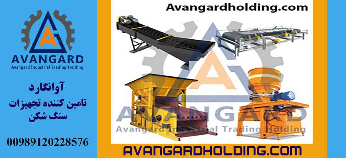 Обзор оборудования для добычи и производства песка и щебня