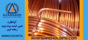 Медная проволока Авангард