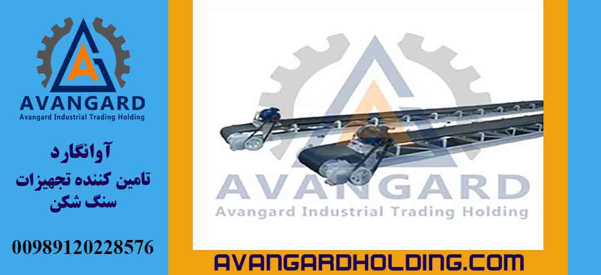 Электрический конвейер