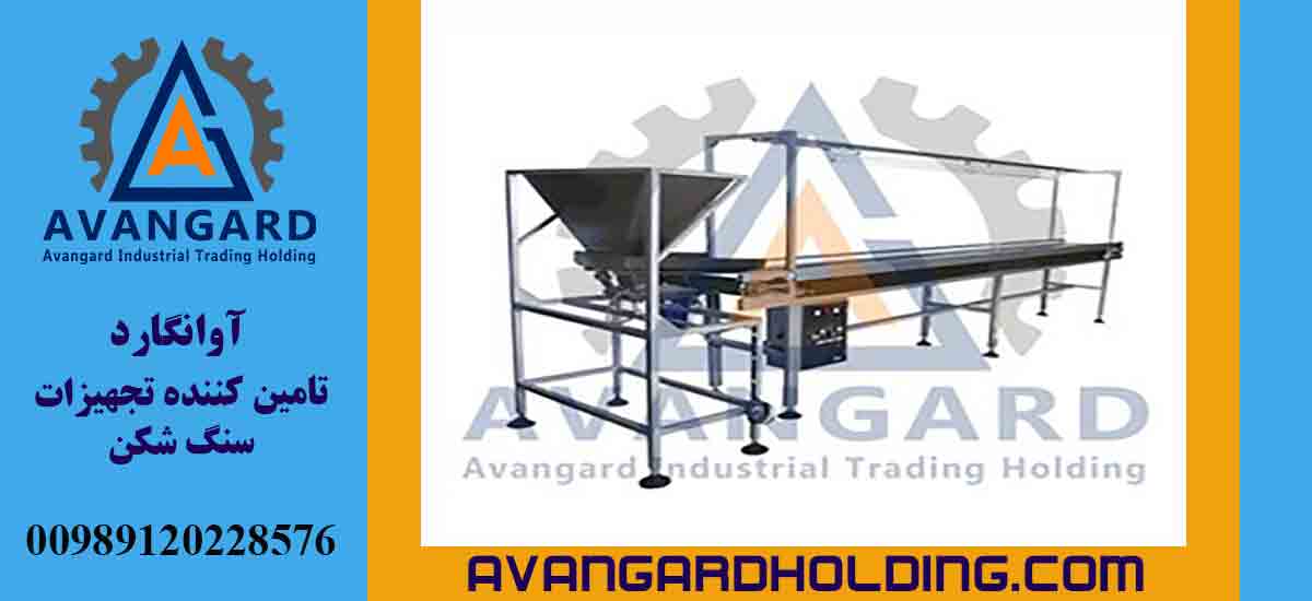 Сортировочный конвейер