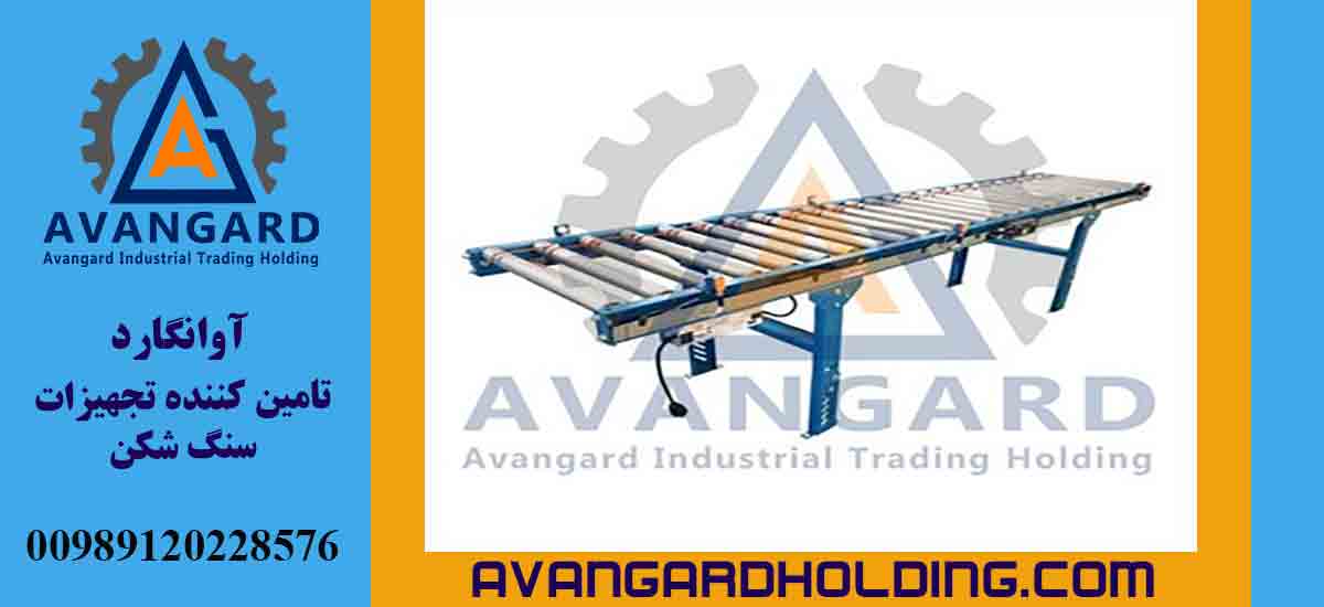 Роликовый конвейер