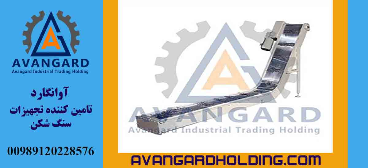 Магнитный конвейер