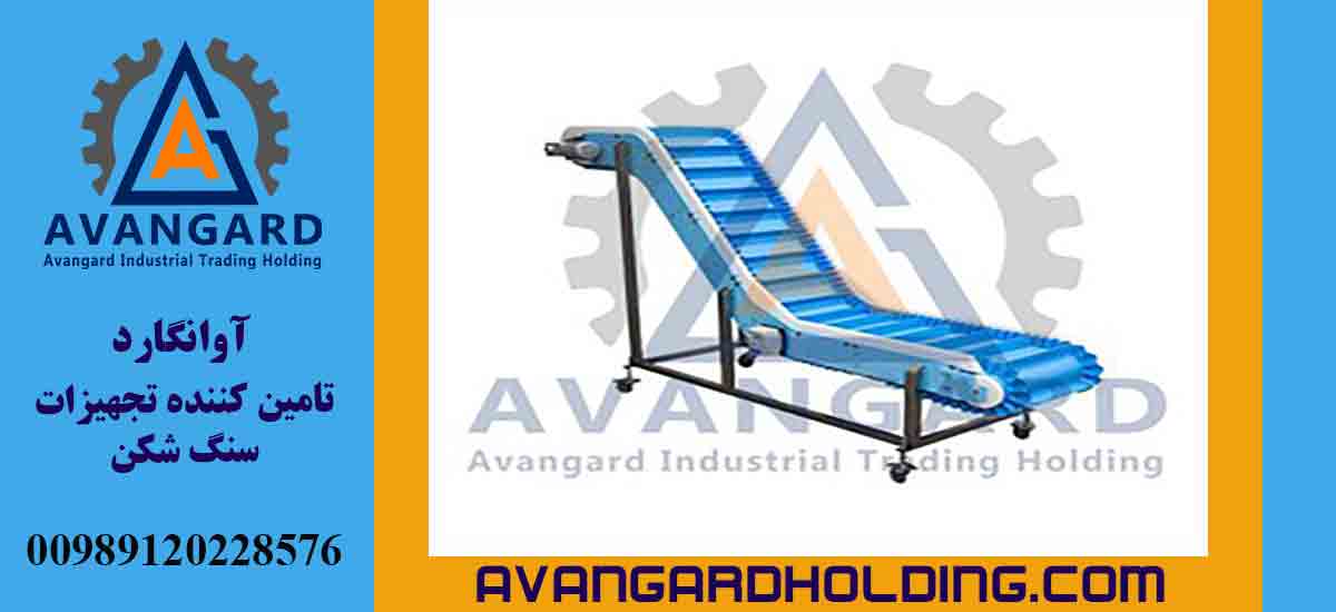 Жёлобчатый конвейер