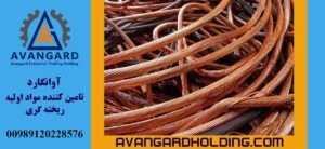 Медный кабель Авангард