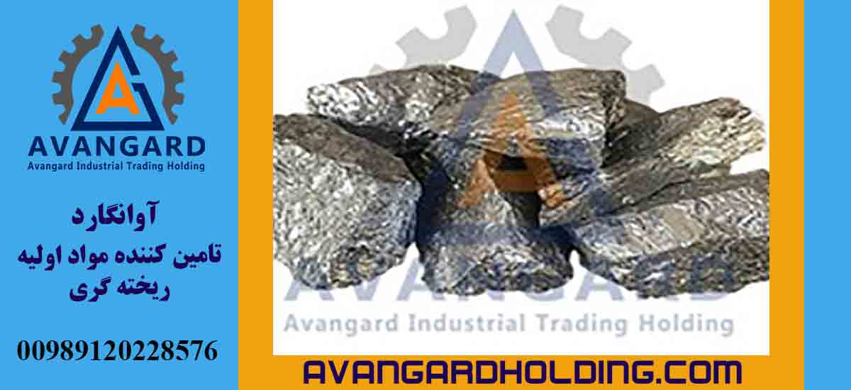 Покупка кальция металлического Авангард