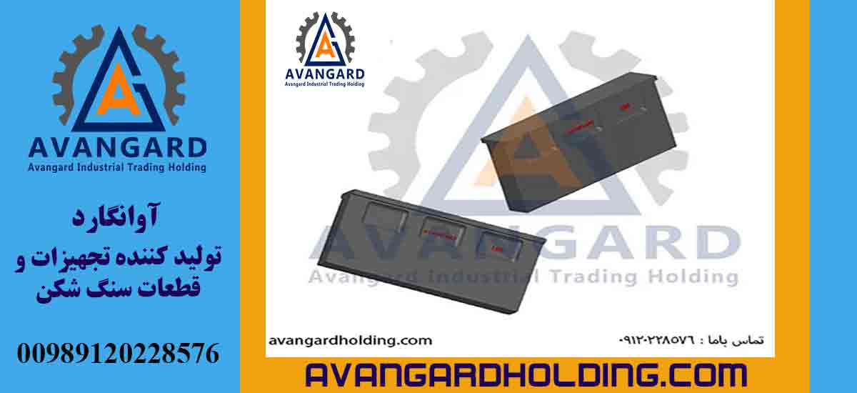 Комплектующие дробилки 180