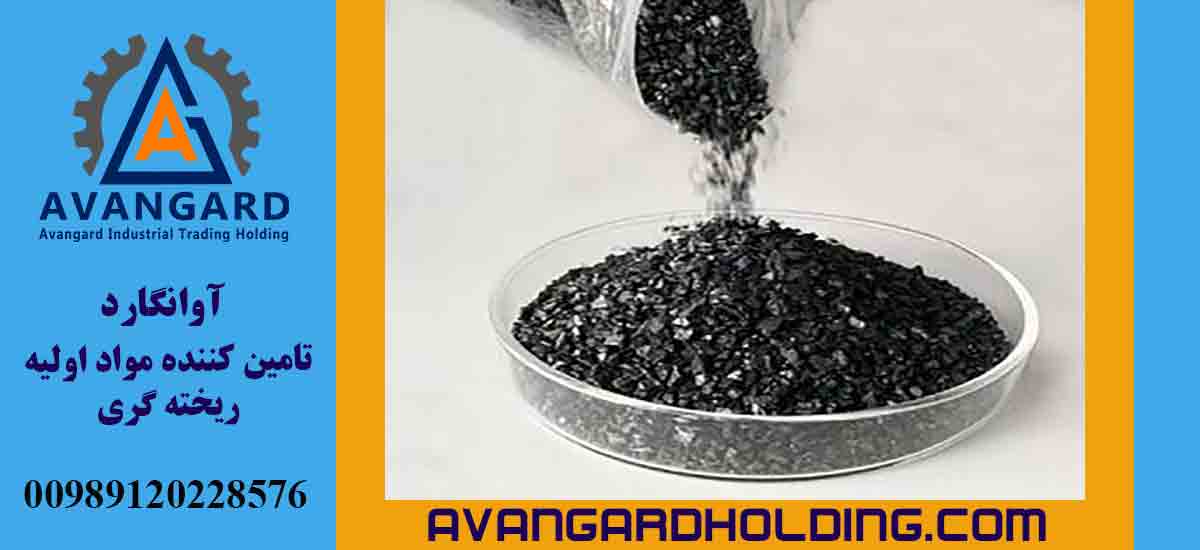 Графит с высоким содержанием серы Авангард