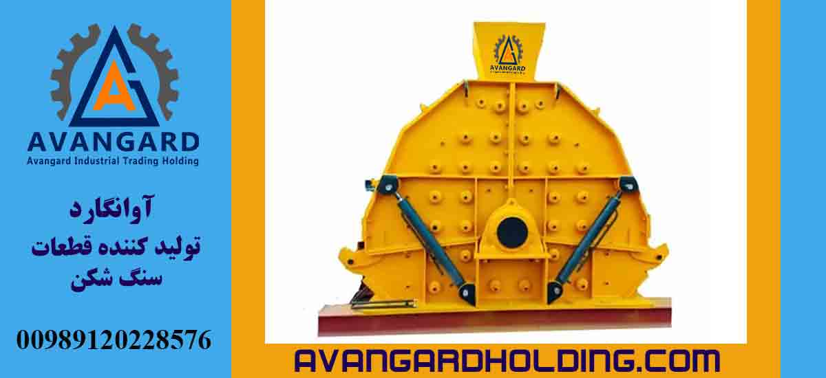 Двухсторонний пескоделитель с гидродверью Avangard