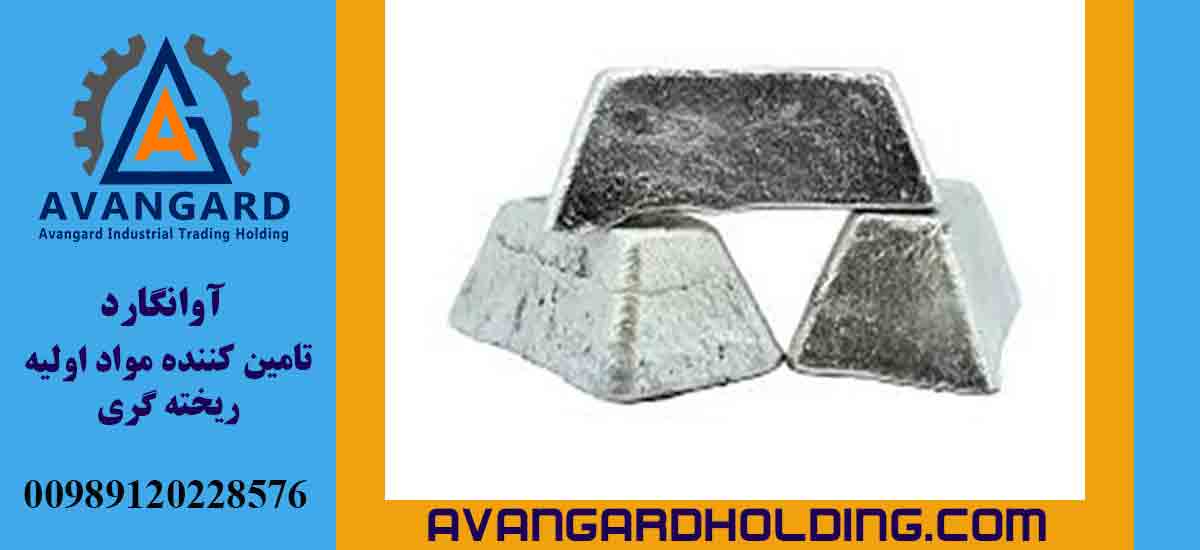 Чистый сурьмяной слиток