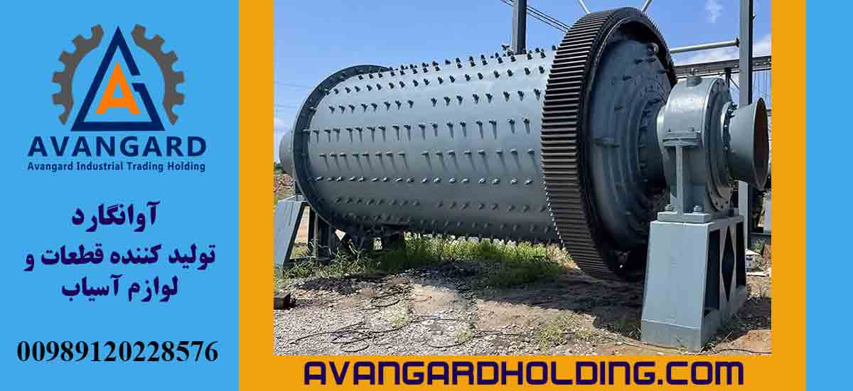 آسیای بالمیل تر