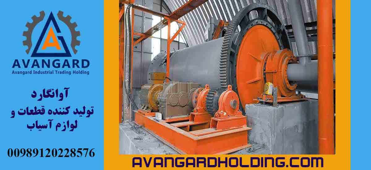 آسیای بالمیل