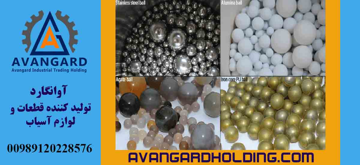 Виды шаров для мельницы Avangard