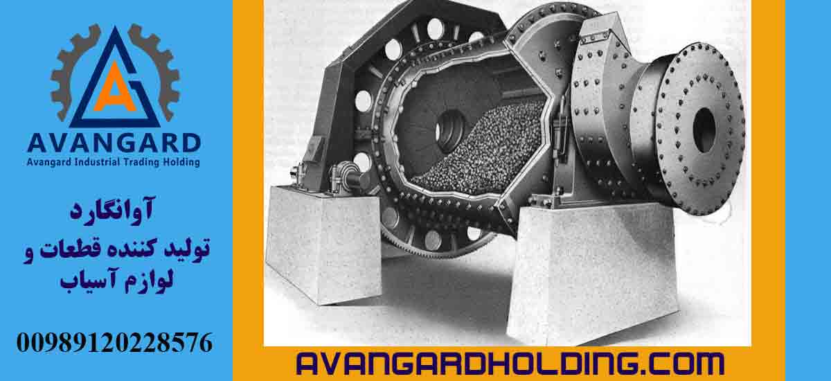 Шаровая мельница