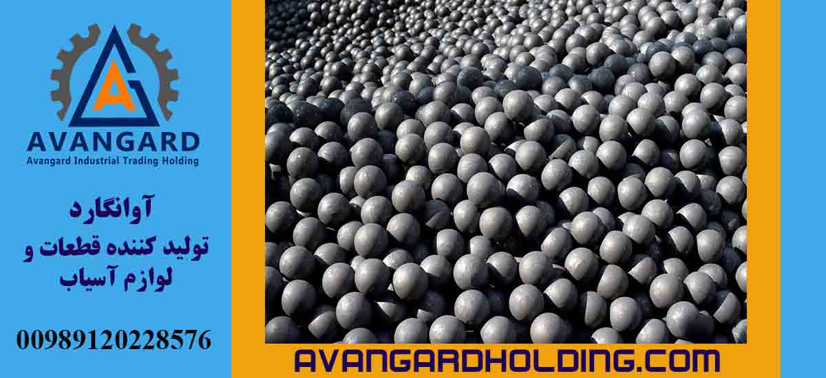 Литые шары для мельницы