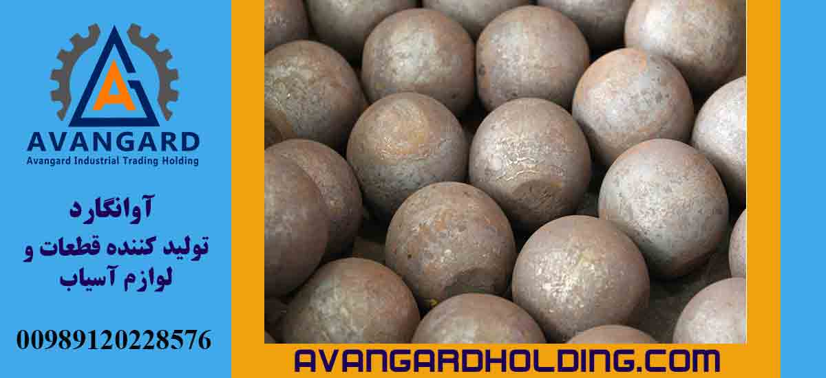 Кованые шары для мельницы