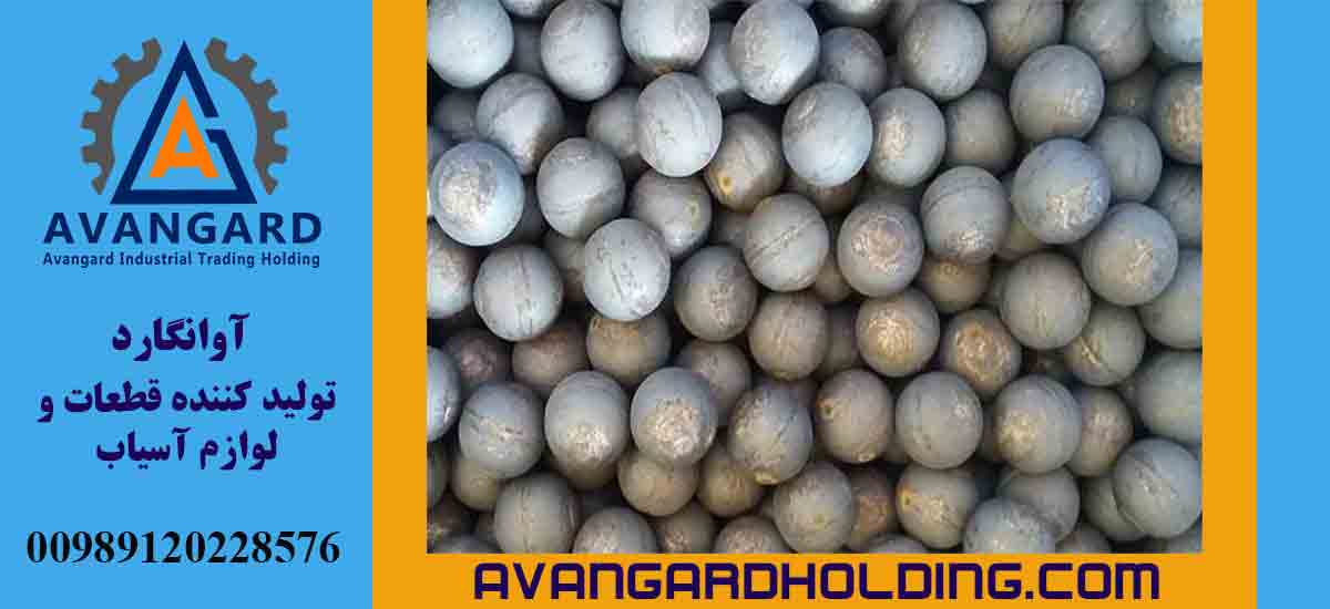 Стальные шары для мельницы