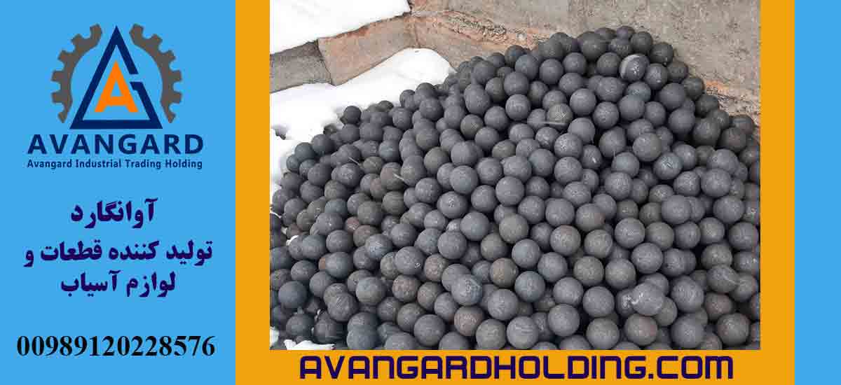 Чугунные шары для мельницы