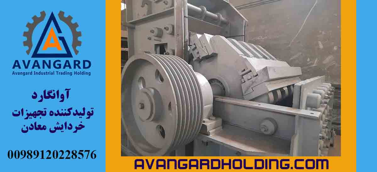 Дробилка HS10 Авангард