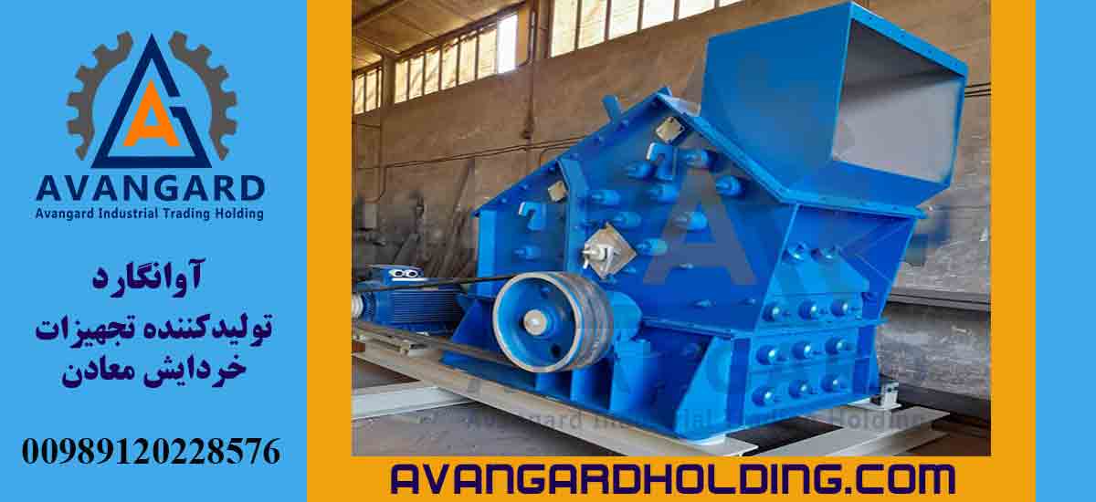 Дробилка Бехрингер HS7 Авангард