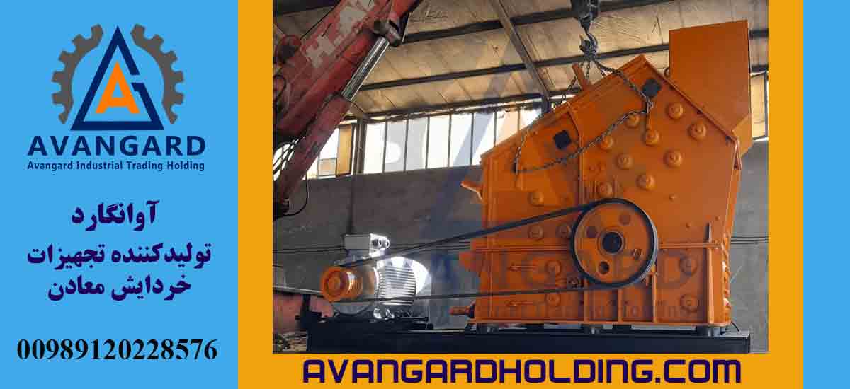 Дробилка Бехрингер HS7 | HS7 | Ударная дробилка HS7