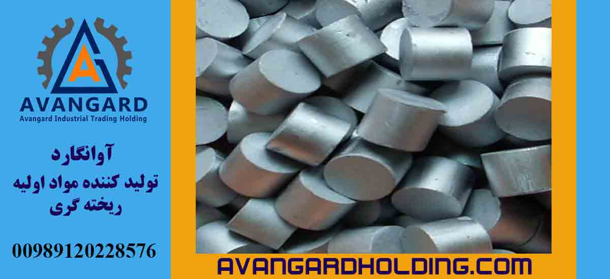 Литиевый слиток высокой чистоты Авангард