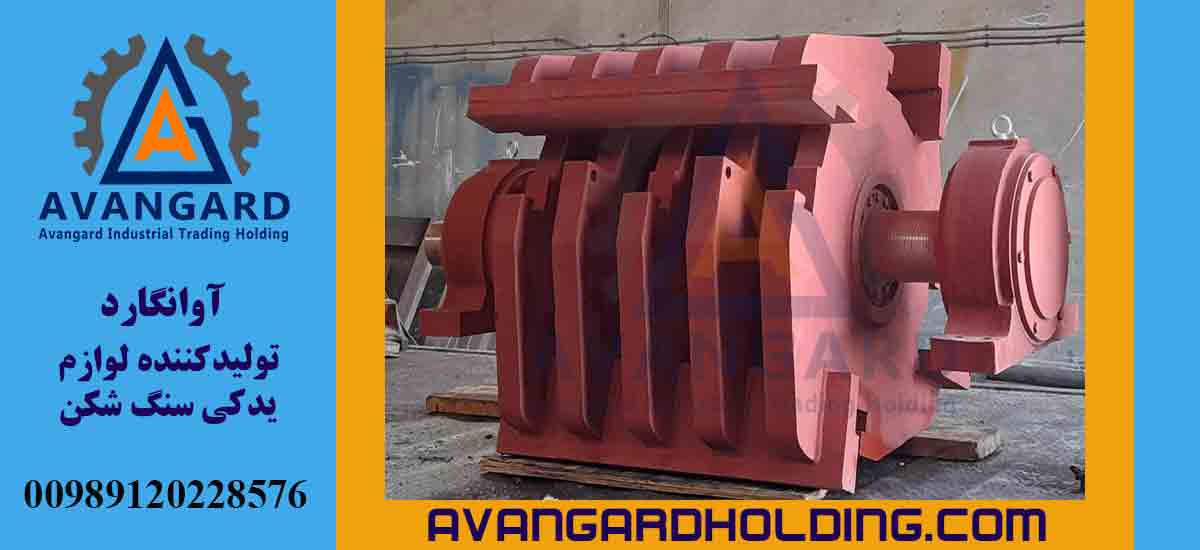 Ротор КУБИТ Авангард