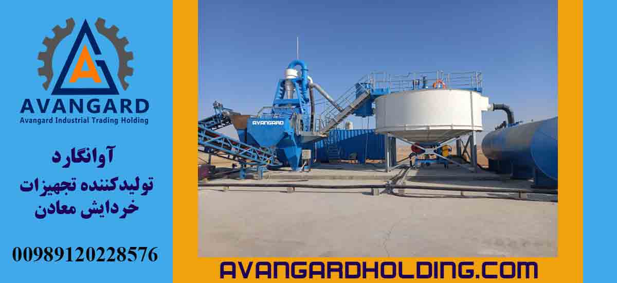 Линия непрерывной мойки песка | установка EvoWash | Cистема рециркуляции воды в EvoWash