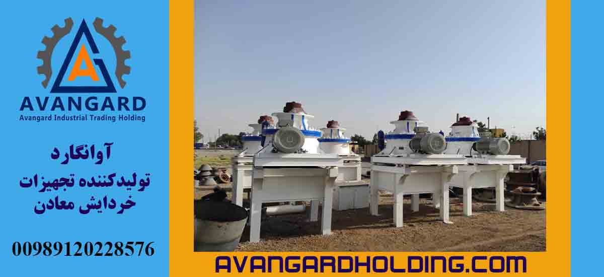 Гидрокон H3000