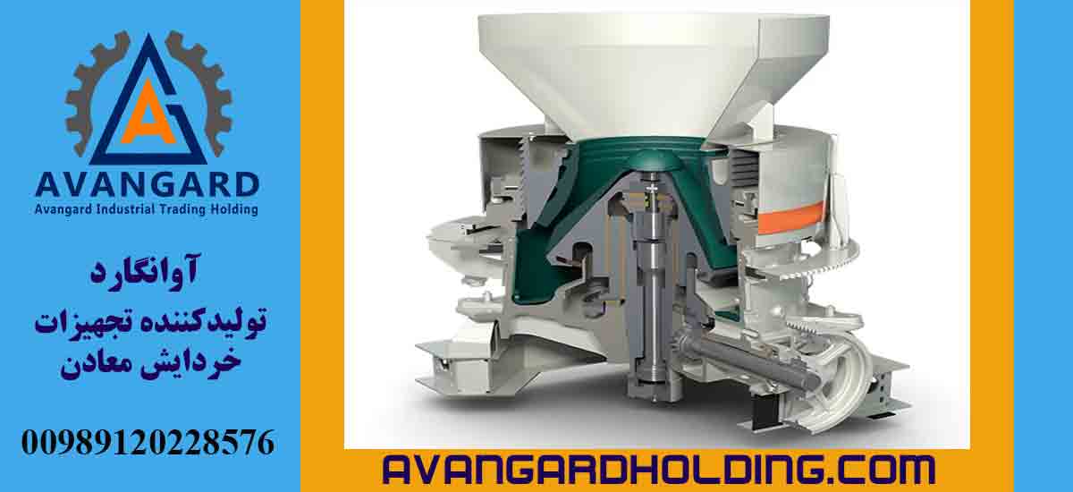 Конусная дробилка H4000