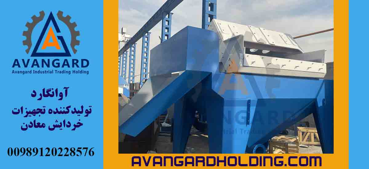 Сушильный грохот