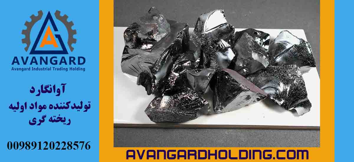 Глыба селена