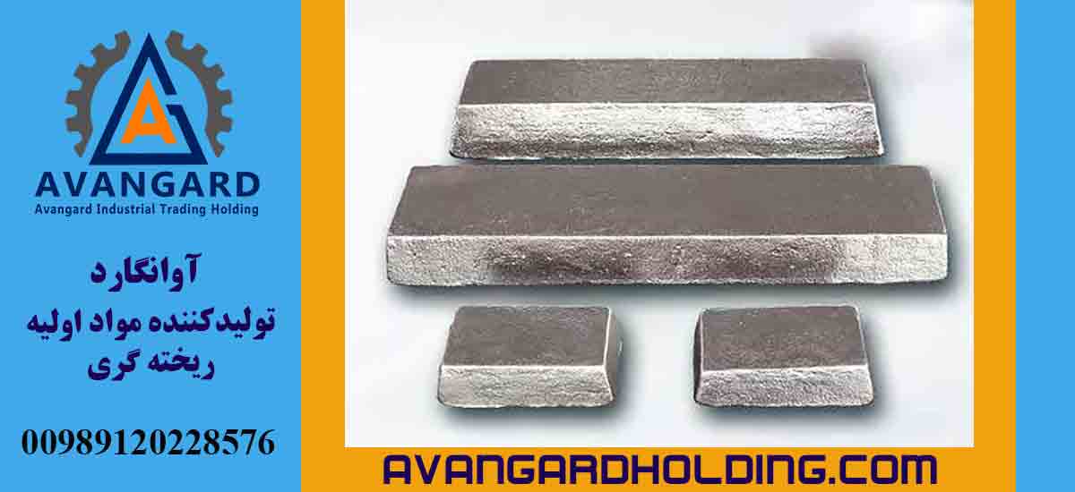 Слиток селена