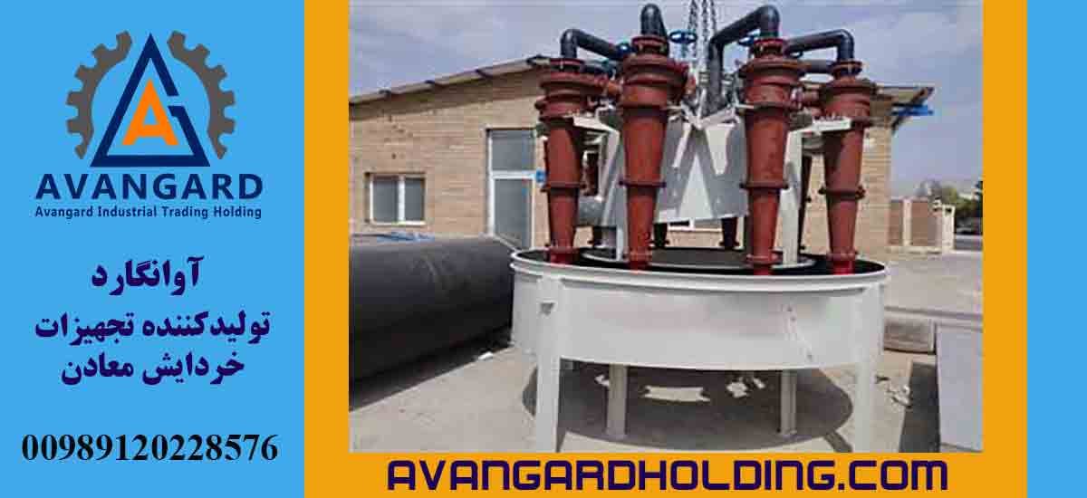 Гидроциклон полиуретановый