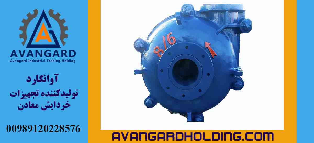 Шламовый насос 8x6 типа Варман