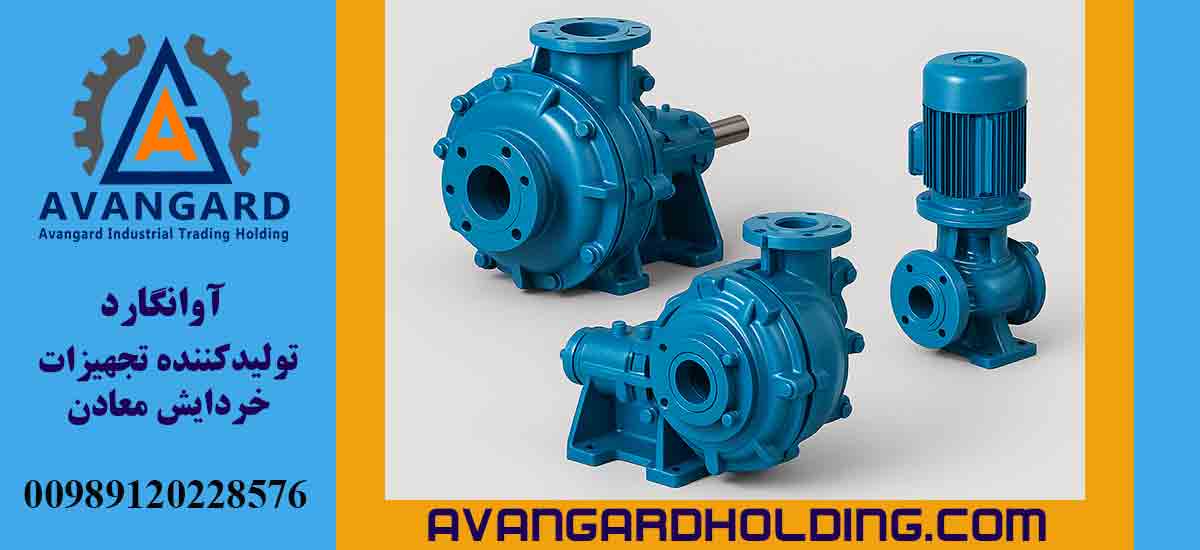 Промышленный насос