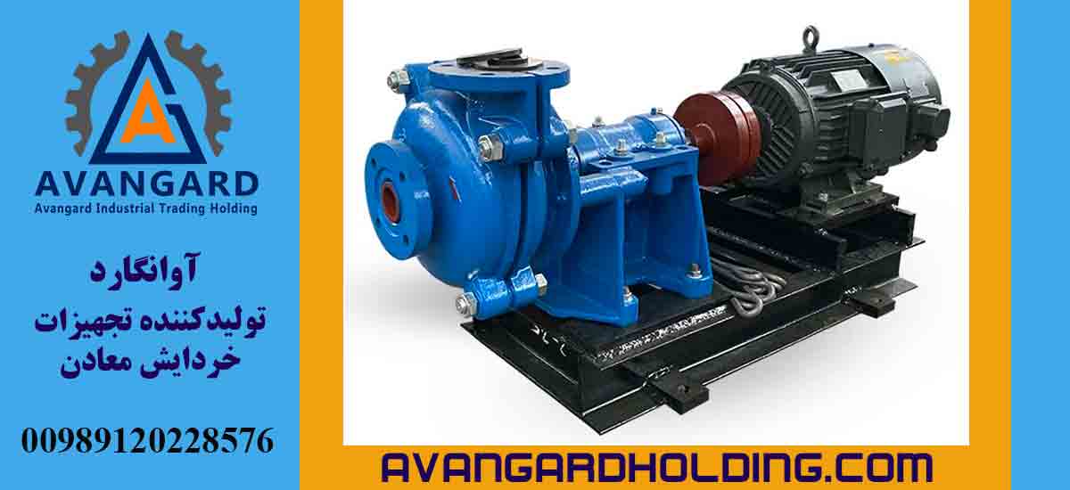 Промышленный насос для шлама и абразивов