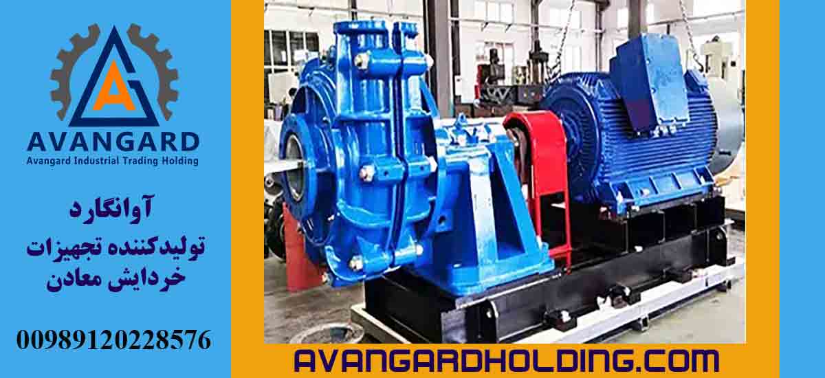 Промышленный шламовый насос